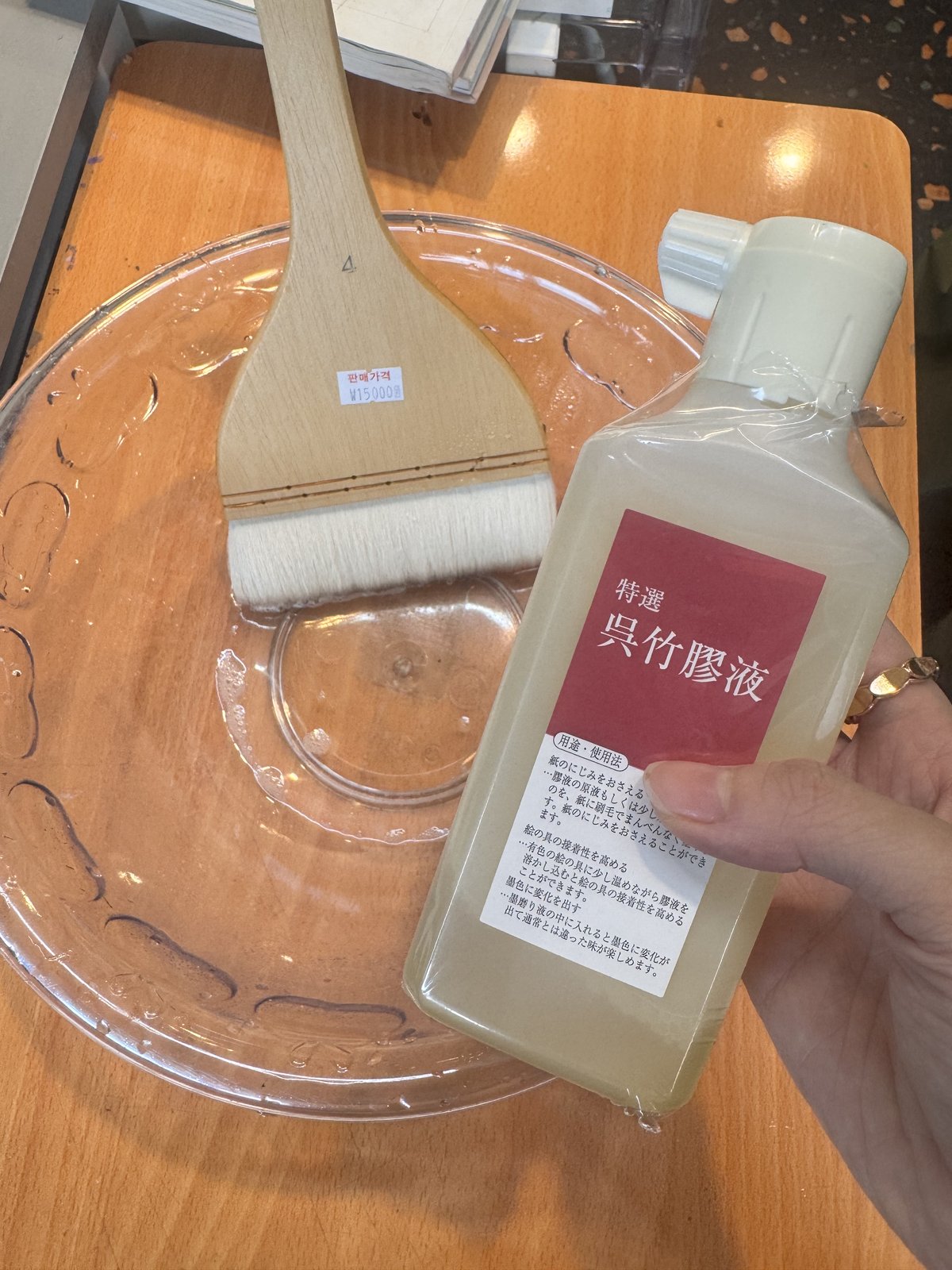 Bottle of nikawa animal-skin glue.