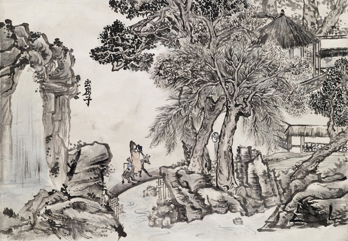 Traditional ink-wash landscape painting, used as compositional reference.